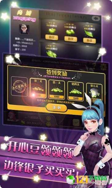 棋开得胜游戏下载地址