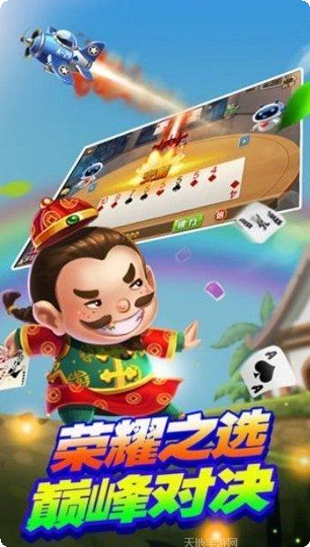 一起玩吧棋牌游戏下载