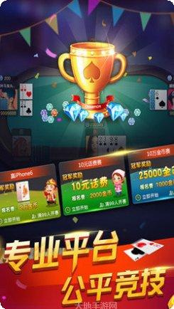 老铁娱乐攻略