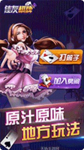 雄鹰棋盟攻略