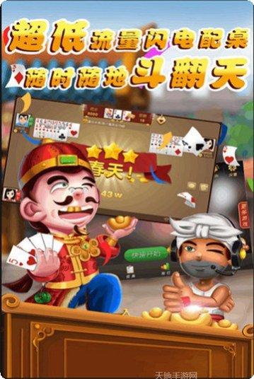 大王捕鱼技巧