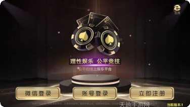 西宁258麻将下载