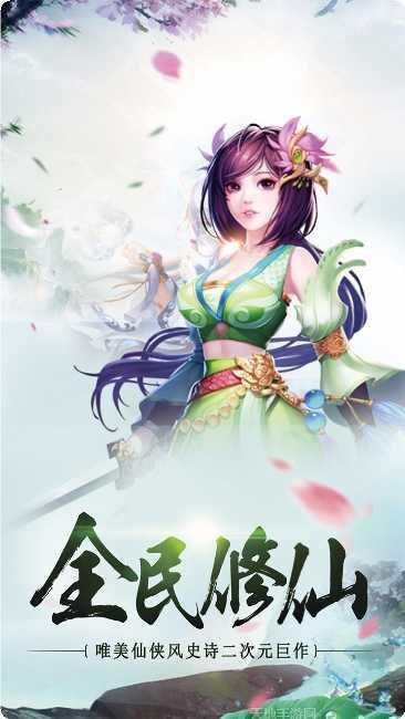 经典飞刀大师2021攻略