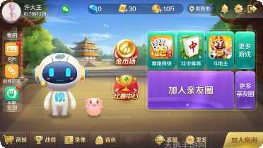 玩呗娱乐最新版本