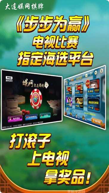 崛琪棋牌安卓版