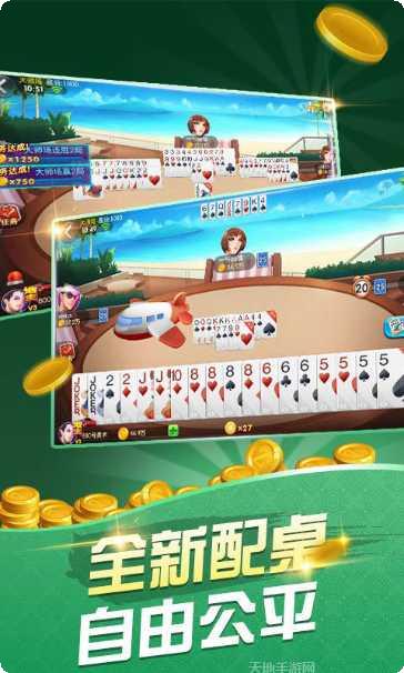 诺贝棋牌游戏大厅
