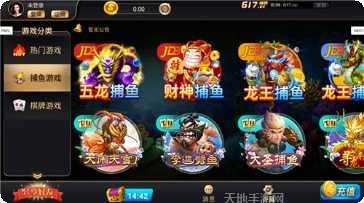九月娱乐角色介绍
