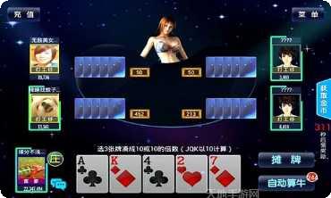 胜利麻将下载