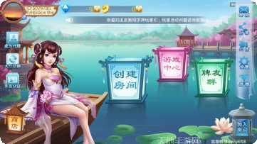 8239棋牌游戏大厅