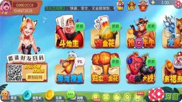 轻松跑得快游戏下载