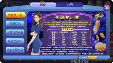 金都棋牌游戏下载