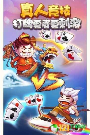 金都棋牌安卓版