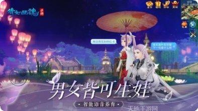 倩女幽魂福利版激活码