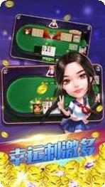 飞九棋牌游戏下载