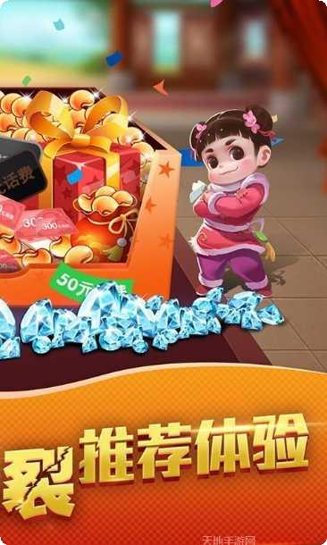 纳西棋牌在线对战