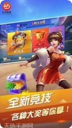 兴动快乐麻将攻略