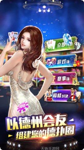 奇胜棋牌安卓下载