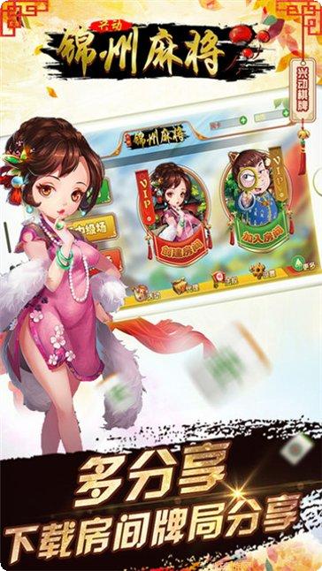 推啦棋牌新手入门指南
