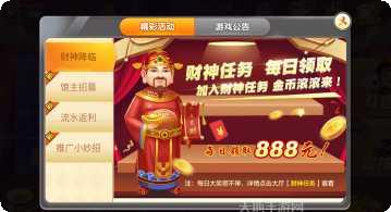 大赢棋牌下载