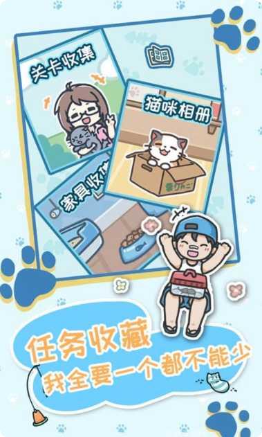 天天躲猫猫2下载地址