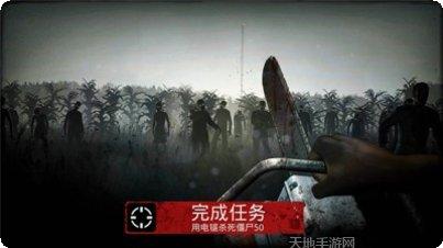 僵尸迷城生存之战攻略