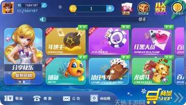 万赢娱乐安卓版