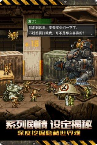 合金弹头集结下载