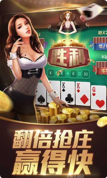 客家腾龙棋牌苹果版