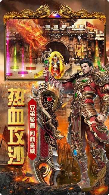雷霆大战装备获取