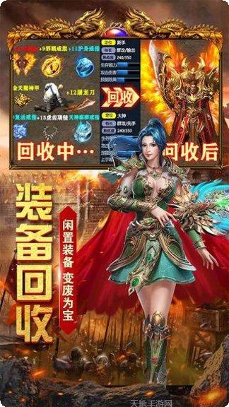 雷霆大战最新版本