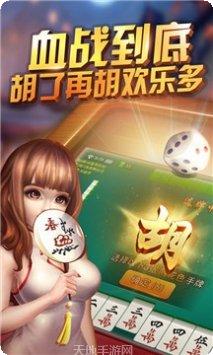 友谊麻将技巧