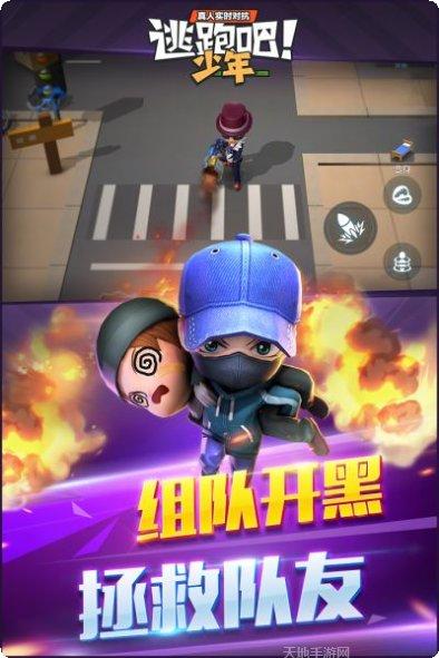 逃跑吧少年无限钻石版激活码