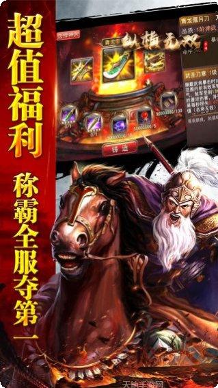 纵横无双战斗技巧