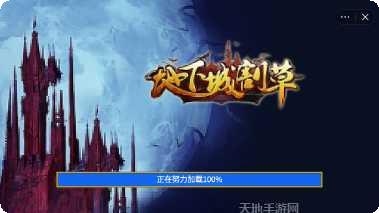 地下城与猎人装备获取