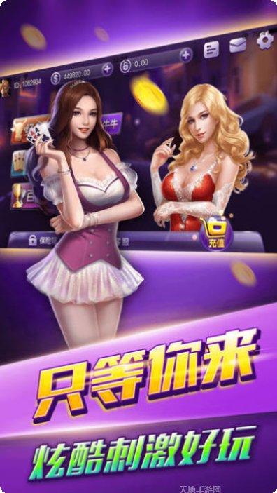 众发棋牌苹果版