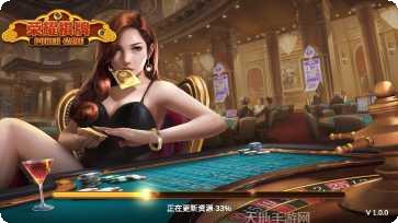 星钻游戏下载地址