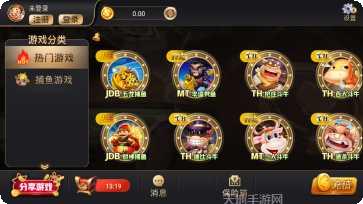 眉山游戏下载