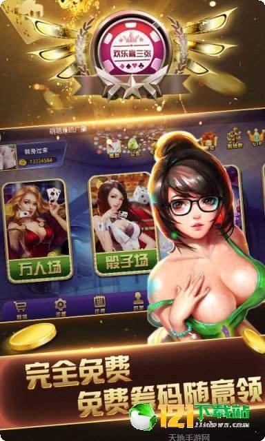 包子棋牌玩法介绍