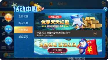 大好玩棋牌安卓版