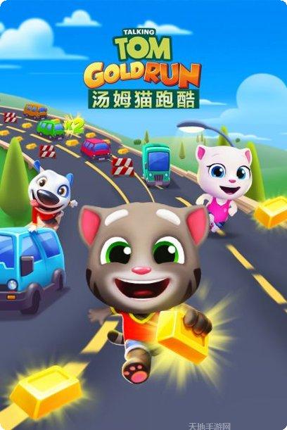 汤姆猫跑酷小游戏玩法介绍
