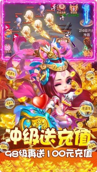 风暴三国满V版更新