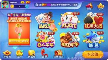 好彩麻将技巧