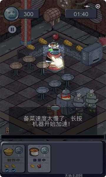 机器人战争战场下载