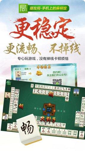 云鼎场棋牌游戏攻略