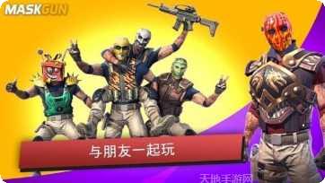 mashy Zoo宠物养成
