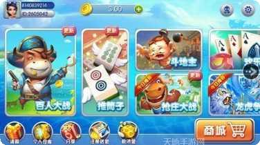 琪琪俱乐部最新版本下载