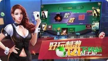 583棋牌游戏大厅