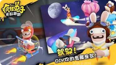 疯狂兔子游戏攻略