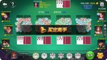英豪棋牌安卓版
