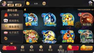 英豪棋牌苹果版